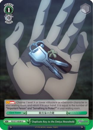 Duplicate Key to the Emiya Household (FS/S77-E038 U) - Fate/stay night [Heaven’s Feel] Vol.2
