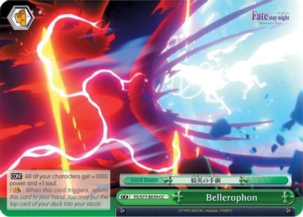 Bellerophon (FS/S77-E039 CC) - Fate/stay night [Heaven’s Feel] Vol.2