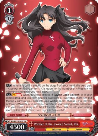 Wielder of the Jeweled Sword, Rin (SR) (FS/S77-E041S SR) - Fate/stay night [Heaven’s Feel] Vol.2