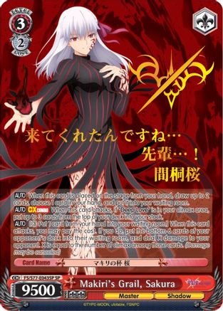Makiri's Grail, Sakura (SP) (FS/S77-E043SP SP) - Fate/stay night [Heaven’s Feel] Vol.2