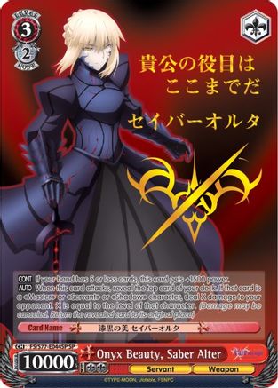 Onyx Beauty, Saber Alter (SP) (FS/S77-E044SP SP) - Fate/stay night [Heaven’s Feel] Vol.2