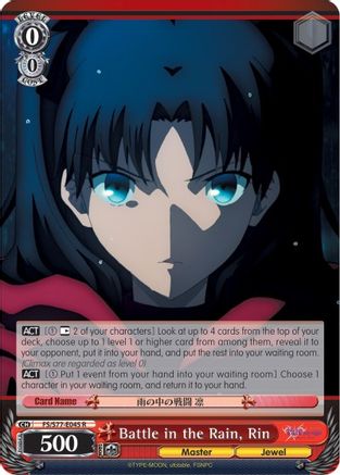 Battle in the Rain, Rin (FS/S77-E045 R) - Fate/stay night [Heaven’s Feel] Vol.2