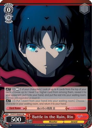 Battle in the Rain, Rin (SR) (FS/S77-E045S SR) - Fate/stay night [Heaven’s Feel] Vol.2
