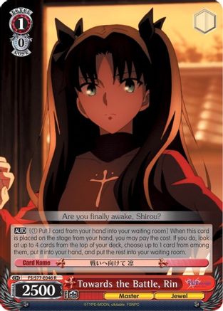 Towards the Battle, Rin (FS/S77-E046 R) - Fate/stay night [Heaven’s Feel] Vol.2