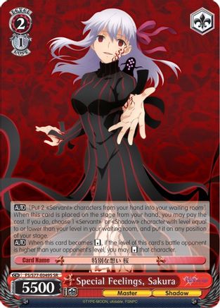 Special Feelings, Sakura (SR) (FS/S77-E049S SR) - Fate/stay night [Heaven’s Feel] Vol.2