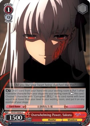 Overwhelming Power, Sakura (FS/S77-E056 U) - Fate/stay night [Heaven’s Feel] Vol.2