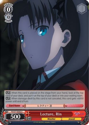 Lecture, Rin (FS/S77-E062 C) - Fate/stay night [Heaven’s Feel] Vol.2