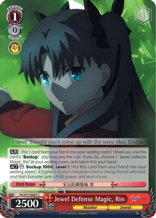 Jewel Defense Magic, Rin (FS/S77-E067 C) - Fate/stay night [Heaven’s Feel] Vol.2
