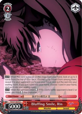 Bluffing Smile, Rin (FS/S77-E070 C) - Fate/stay night [Heaven’s Feel] Vol.2