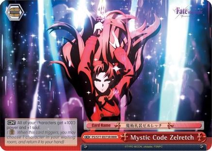 Mystic Code Zelretch (RRR) (FS/S77-E073R RRR) - Fate/stay night [Heaven’s Feel] Vol.2