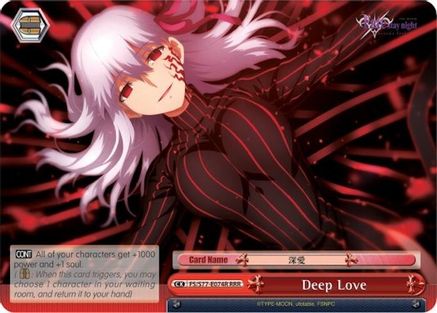 Deep Love (RRR) (FS/S77-E074R RRR) - Fate/stay night [Heaven’s Feel] Vol.2
