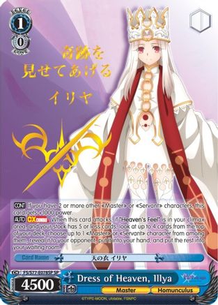 Dress of Heaven, Illya (SP) (FS/S77-E078SP SP) - Fate/stay night [Heaven’s Feel] Vol.2