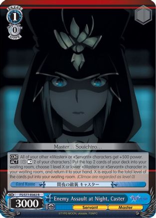 Enemy Assault at Night, Caster (FS/S77-E082 R) - Fate/stay night [Heaven’s Feel] Vol.2