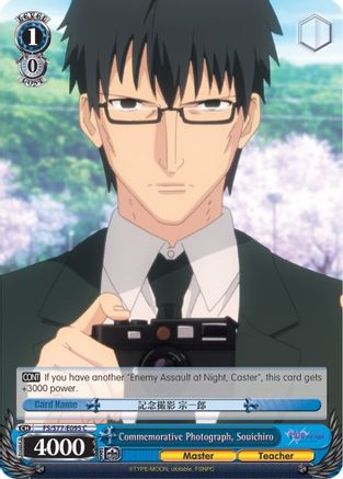Commemorative Photograph, Souichiro (FS/S77-E095 C) - Fate/stay night [Heaven’s Feel] Vol.2