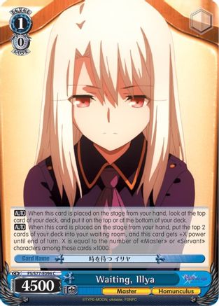 Waiting, Illya (FS/S77-E096 C) - Fate/stay night [Heaven’s Feel] Vol.2