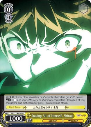 Staking All of Himself, Shirou (FS/S77-E101 PR) - Fate/stay night [Heaven’s Feel] Vol.2