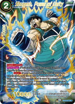 Shugesh, Power of Unity (EX19-07) - Special Anniversary Set 2021