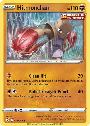 Hitmonchan 081/203  SWSH07 Evolving Skies - Common