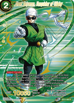 Great Saiyaman, Vanquisher of Villainy (Alternate Art) (BT11-065) - Special Anniversary Set 2021