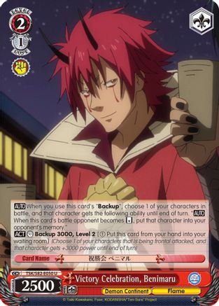 Victory Celebration, Benimaru (TSK/S82-E050 U) - That Time I Got Reincarnated as a Slime Vol.2