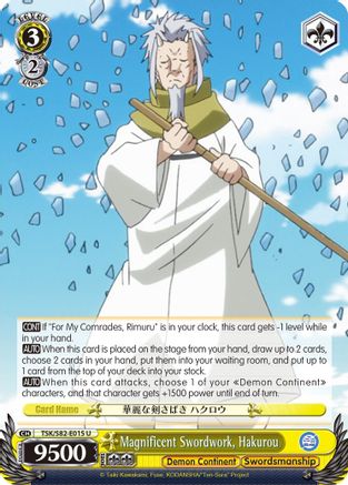 Magnificent Swordwork, Hakurou (TSK/S82-E015 U) - That Time I Got Reincarnated as a Slime Vol.2