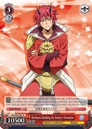 Benimaru Breaking the Enemy's Formation (TSK/S82-E041 R) - That Time I Got Reincarnated as a Slime Vol.2