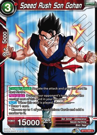 Speed Rush Son Gohan (BT15-009) - Saiyan Showdown Foil