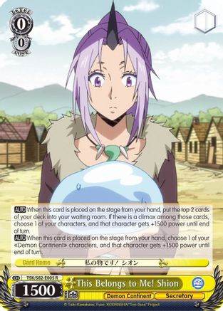 This Belongs to Me! Shion (TSK/S82-E005 R) - That Time I Got Reincarnated as a Slime Vol.2
