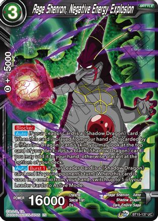 Rage Shenron, Negative Energy Explosion (BT15-137) - Saiyan Showdown