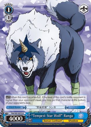 "Tempest Star Wolf" Ranga (TSK/S82-E075 R) - That Time I Got Reincarnated as a Slime Vol.2