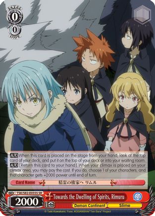 Towards the Dwelling of Spirits, Rimuru (SR) (TSK/S82-E035S SR) - That Time I Got Reincarnated as a Slime Vol.2