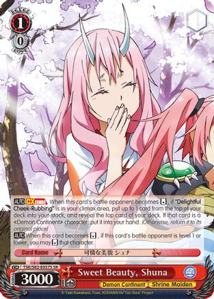 Sweet Beauty, Shuna (SR) (TSK/S82-E037S SR) - That Time I Got Reincarnated as a Slime Vol.2