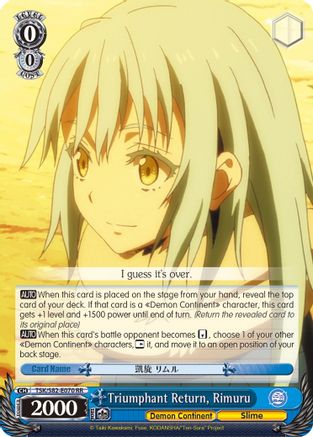 Triumphant Return, Rimuru (TSK/S82-E070 RR) - That Time I Got Reincarnated as a Slime Vol.2