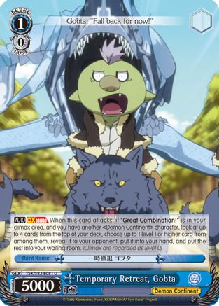 Temporary Retreat, Gobta (TSK/S82-E081 U) - That Time I Got Reincarnated as a Slime Vol.2