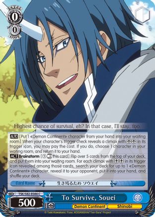 To Survive, Souei (TSK/S82-E086 C) - That Time I Got Reincarnated as a Slime Vol.2
