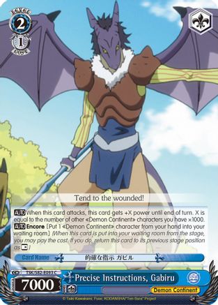Precise Instructions, Gabiru (TSK/S82-E093 C) - That Time I Got Reincarnated as a Slime Vol.2