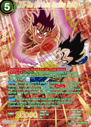 Kaio-Ken Son Goku, Decisive Battle (SPR) (BT15-066) - Saiyan Showdown Foil