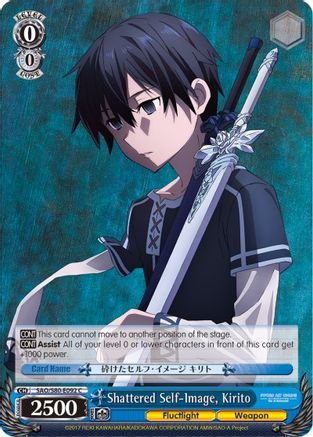 Shattered Self-Image, Kirito (SAO/S80-E092 C) - Sword Art Online -Alicization- Vol.2