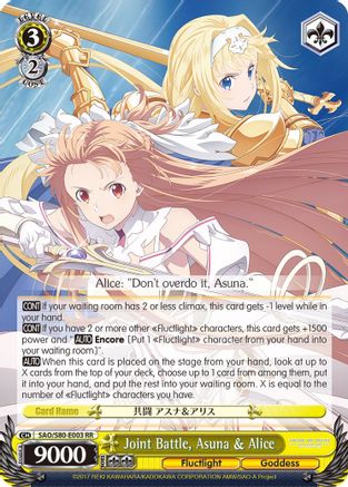 Joint Battle, Asuna & Alice (SAO/S80-E003 RR) - Sword Art Online -Alicization- Vol.2