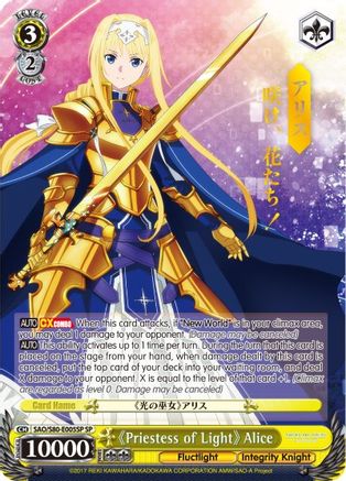 Priestess of Light Alice (SP) (SAO/S80-E005SP SP) - Sword Art Online -Alicization- Vol.2