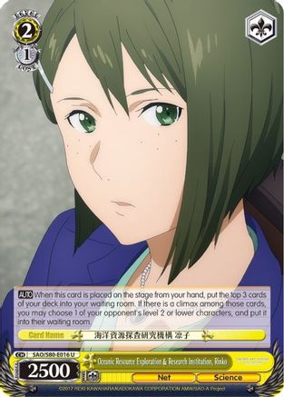 Oceanic Resource Exploration & Research Institution, Rinko (SAO/S80-E016 U) - Sword Art Online -Alicization- Vol.2