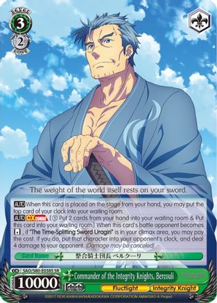 Commander of the Integrity Knights, Bercouli (SR) (SAO/S80-E038S SR) - Sword Art Online -Alicization- Vol.2