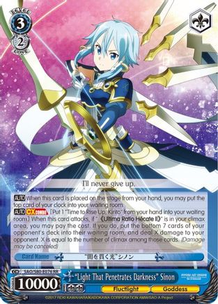 "Light That Penetrates Darkness" Sinon (SAO/S80-E076 RR) - Sword Art Online -Alicization- Vol.2