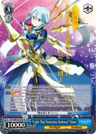"Light That Penetrates Darkness" Sinon (SP) (SAO/S80-E076SP SP) - Sword Art Online -Alicization- Vol.2