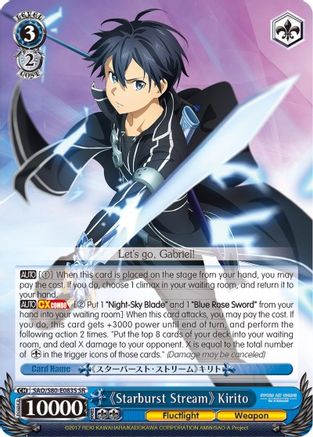 Starburst Stream Kirito (SR) (SAO/S80-E083S SR) - Sword Art Online -Alicization- Vol.2