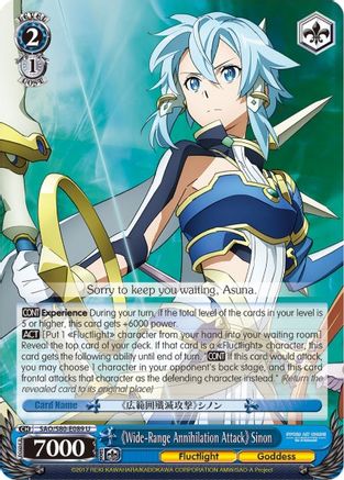 Wide-Range Annihilation Attack Sinon (SAO/S80-E089 U) - Sword Art Online -Alicization- Vol.2