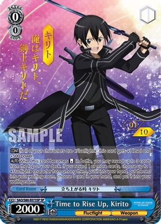 Time to Rise Up, Kirito (SP) (Serial Numbered) (SAO/S80-E073SP SP) - Sword Art Online -Alicization- Vol.2