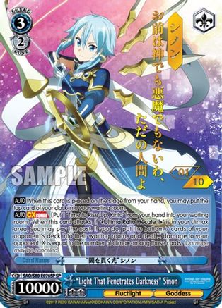 "Light That Penetrates Darkness" Sinon (SP) "07/10" (Serial Numbered) (SAO/S80-E076SP SP) - Sword Art Online -Alicization- Vol.2