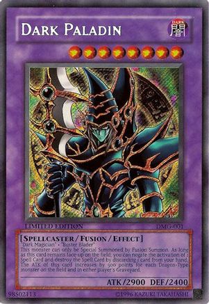 undefined (DMG-001) - Duel Master's Guide Limited