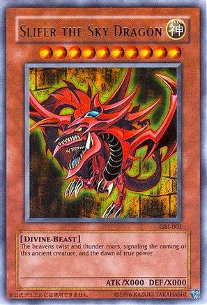 undefined (GBI-001) - Yu-Gi-Oh! Duel Monsters International: Worldwide Edition Limited
